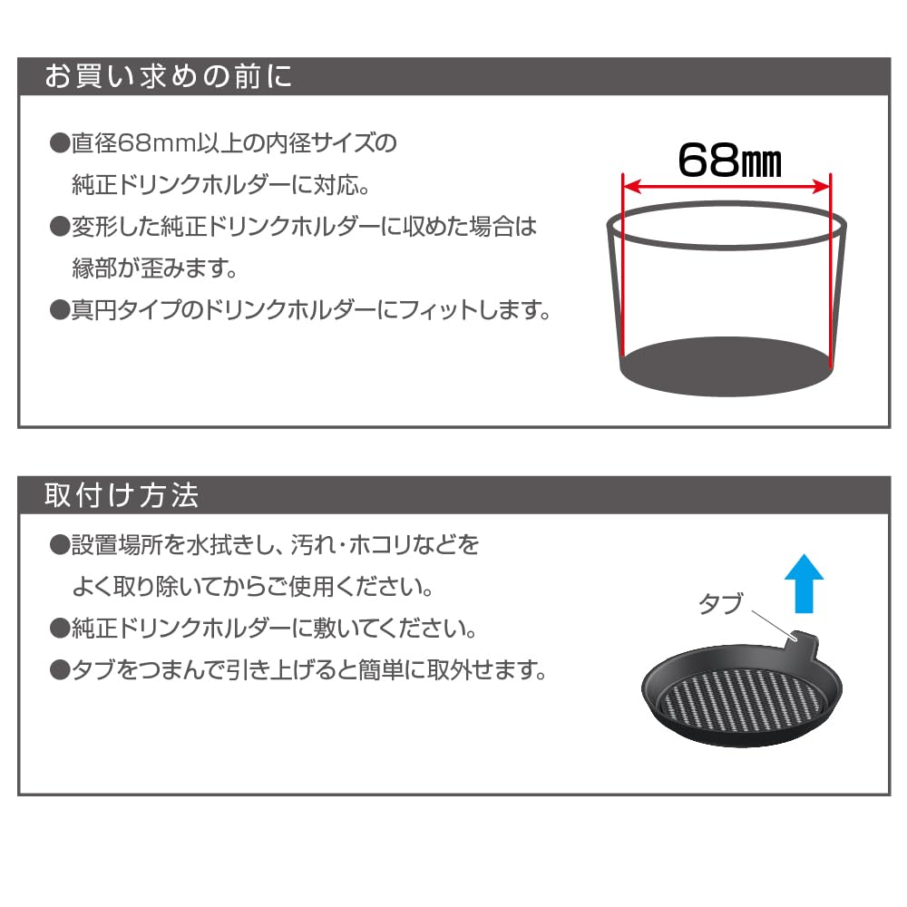 Amazon | 星光産業 EXEA 車内用品 リバーシブルドリンク